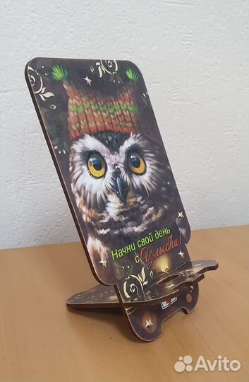 Подставка для сотового