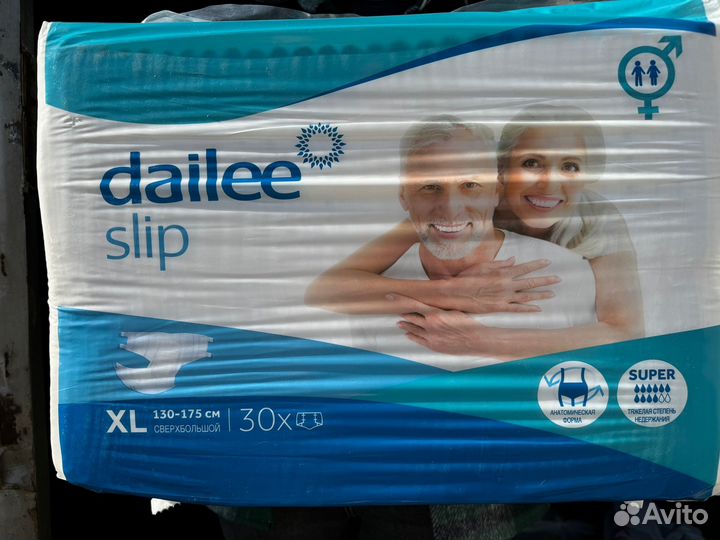 Подгузники для взрослых XL