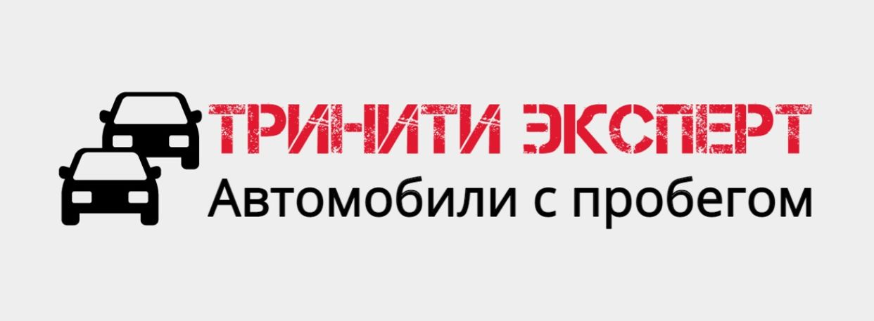 Автосалон киа таганрог. Тринити моторс белгород богданка киа. Киа моторс белгород. Тринити моторс с пробегом. Хендэ тринити моторс белгород.