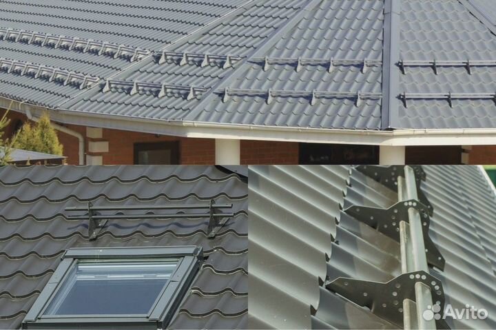 Снегозадержатели на крышу