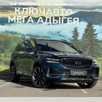 Новый Geely Monjaro 2.0 AT, 2024, цена от 3 444 990 руб.