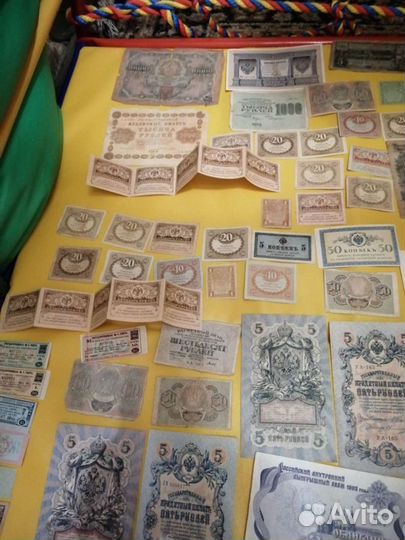 Боны, бумажные,деньги,ценные бумаги при царе,ссср