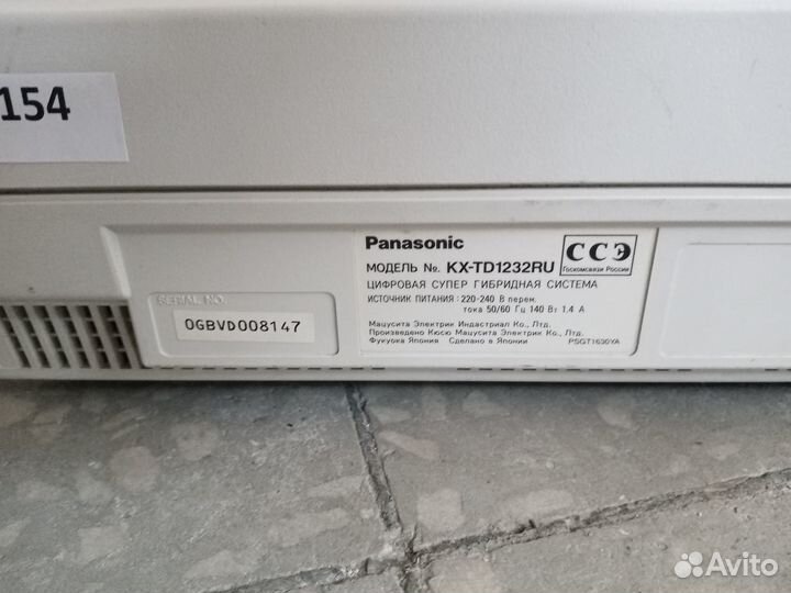 Цифровая система Panasonic модель KX-TD1232RU