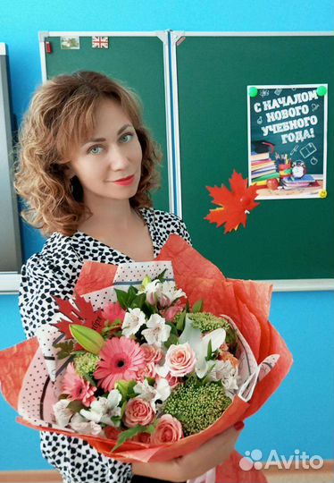 Английский язык