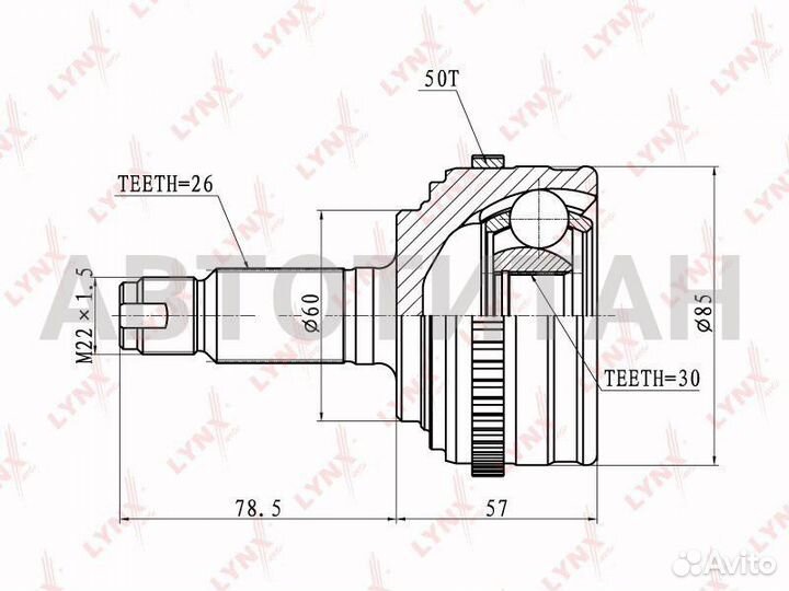 Шрус наружный перед прав/лев Honda Civic U2 4WD, H