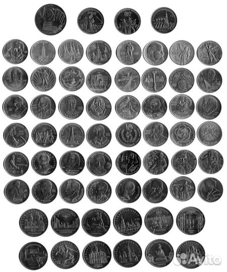 Юбилейные рубли СССР