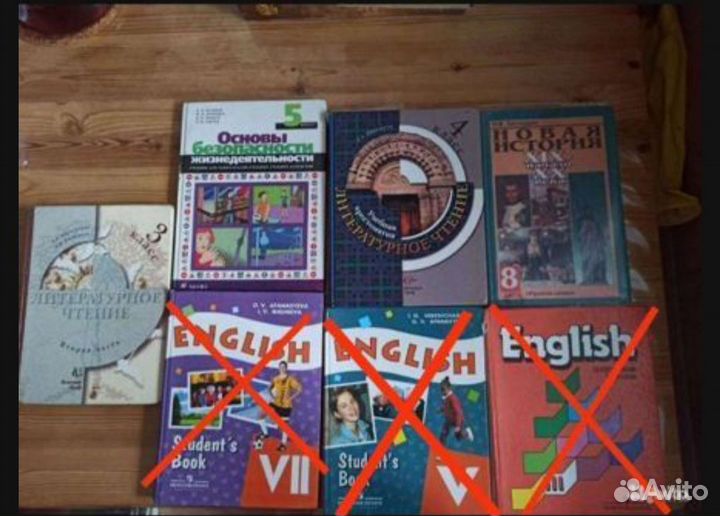 Учебники для школы