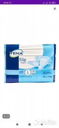 Урологические прокладки