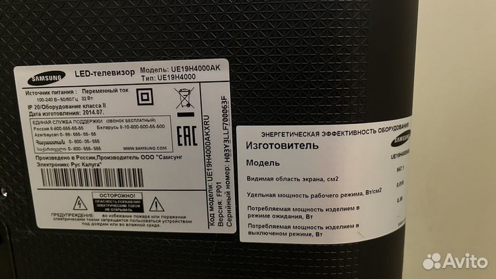 Samsung телевизор