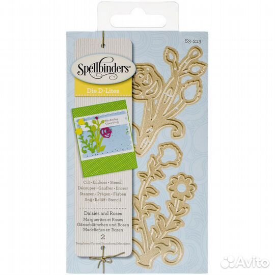 Набор ножей Spellbinders Shapeabilities Die D-Lit