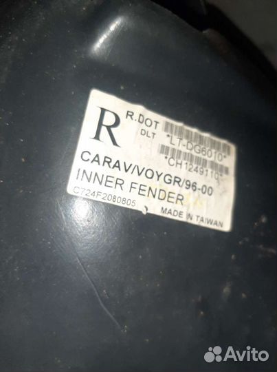 Локера на миневен