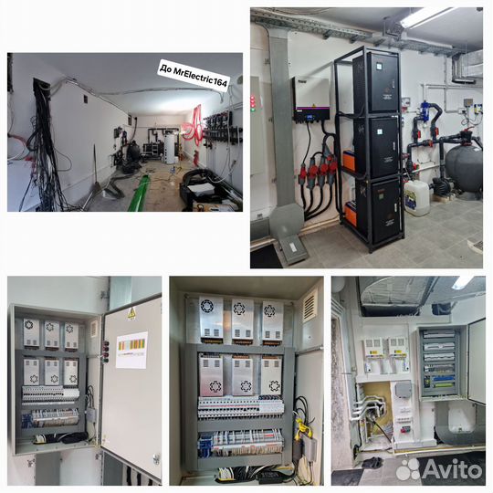 Электрик/Саратов Аварийный выезд/ Электромонтаж