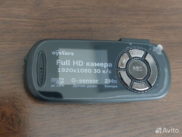 Продам регистратор