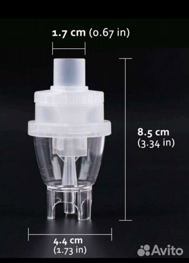 Ёмкость для ингалятора