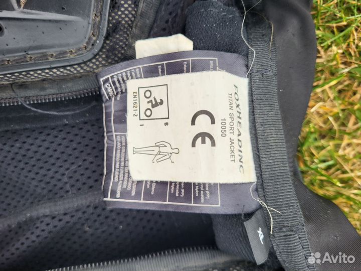 Экипировка для мотоциклиста