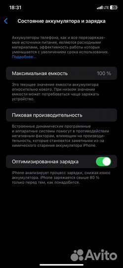 iPhone 11, 64 ГБ