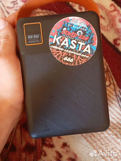 Поувербанк