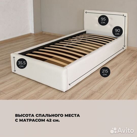 Кровать 80х200 с матрасом + подъемный механизм