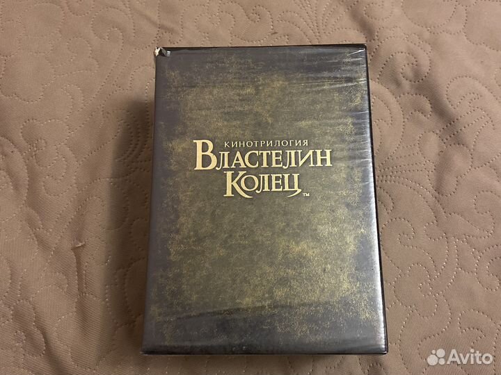 Кинотрилогия Властелин Колец