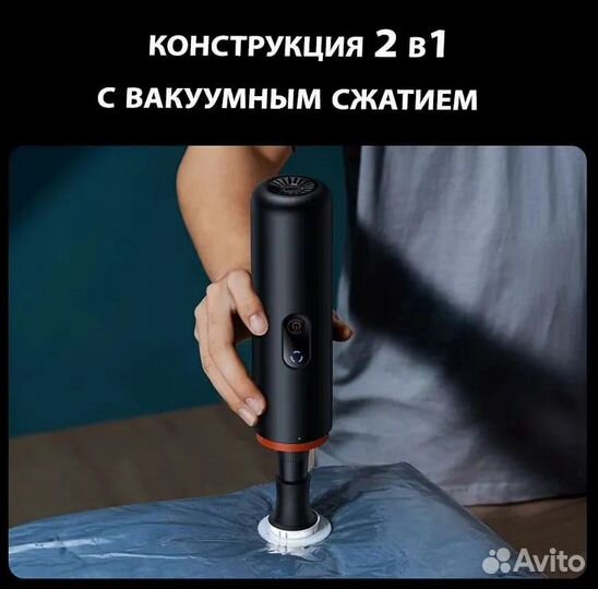 Автомобильный пылесос Baseus A5 Car Vacuum Cleaner