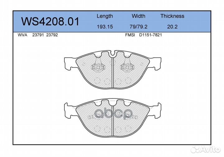 Колодки тормозные дисковые перед WS420801 J