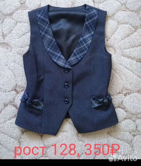 Школьная форма