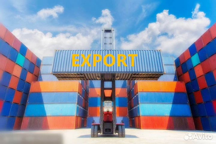 Помощь в экспорте (сертификаты ст и А )