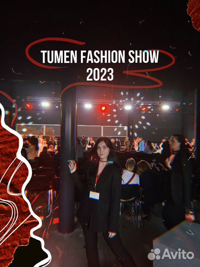 Свадебный организатор\координатор