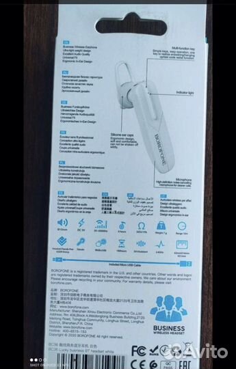 Bluetooth гарнитура