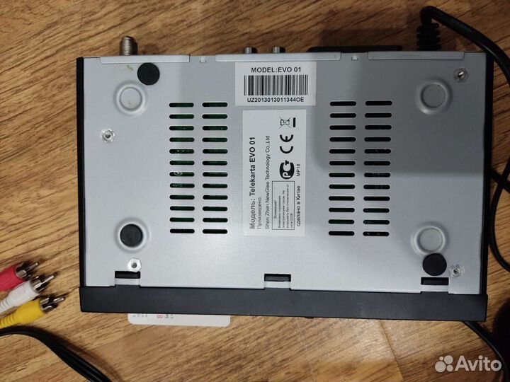 Приставка телекарта с антенной