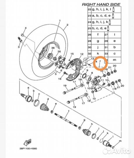 Новая оригинальная ступица Yamaha Grizzly 700