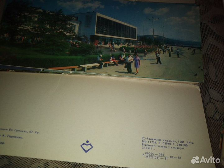 Открытки набор СССР