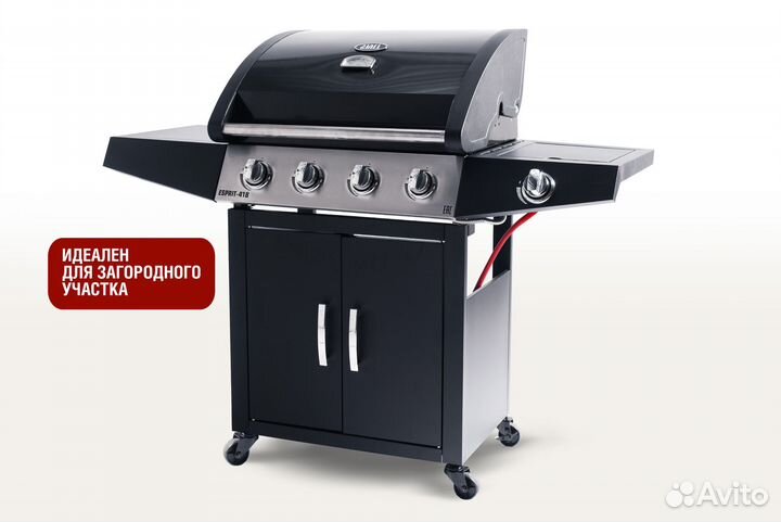 Гриль газовый (4+1 горелки) Start Grill Esprit-41B