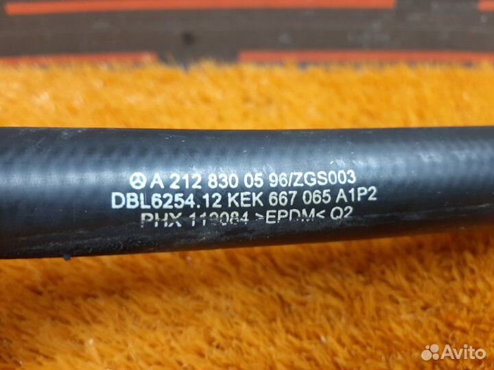 Патрубок системы охлаждения Mercedes-Benz E-Class