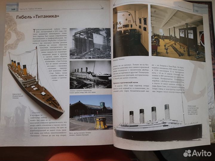 Книги подарочные (исторические) издания