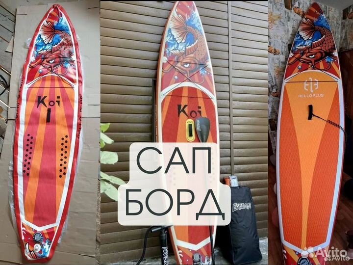 Сап доска Sup Board Koi Funwater 350