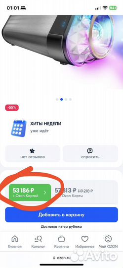 Блютуз колонка Remax Monster Ravebox