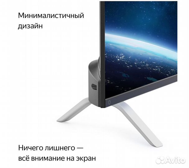 Умный телевизор Яндекс с Алисой 43''