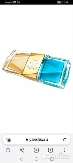 Туалетная вода женская 