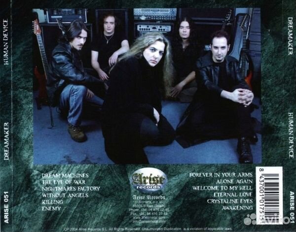 Dreamaker - Human Device (1 CD)