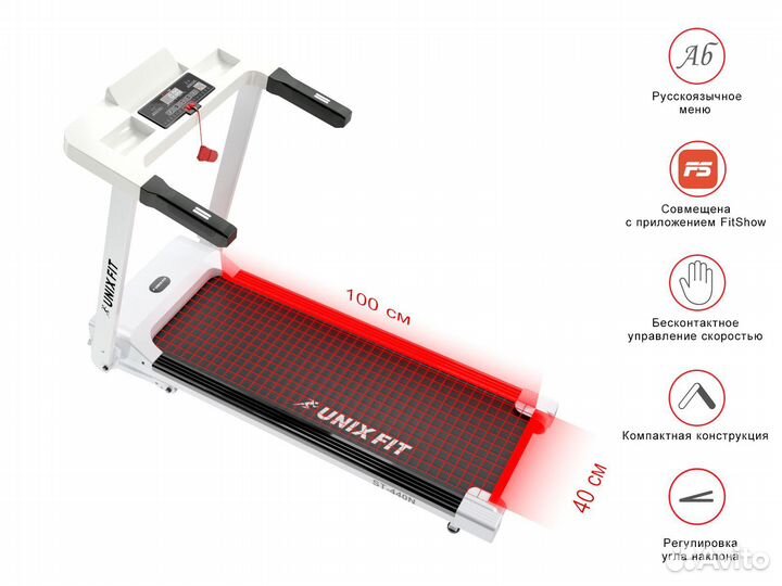 Беговая дорожка unixfit ST-440N White