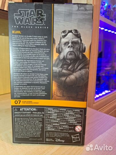 Фигурка Star Wars. Kuiil