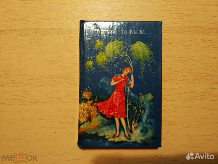 М. Агашина. Карманный формат