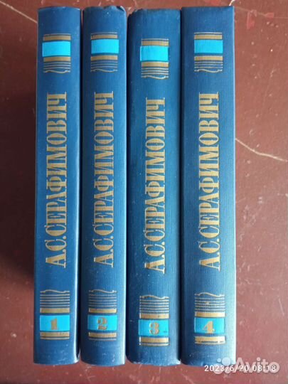 Собрание сочинений