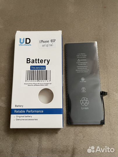 Батарея iPhone 6s plus