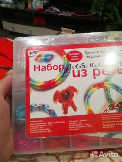 Новый Набор резинок для плетения