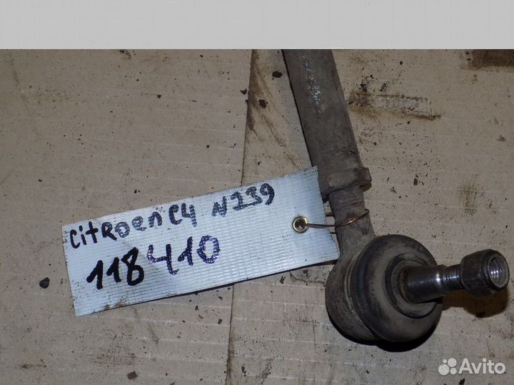 Рейка рулевая C4 2005-2011