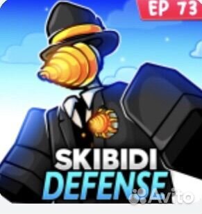 Юниты в ттд, стд