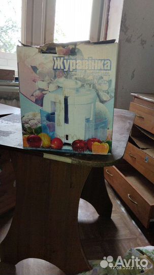 Соковыжималка