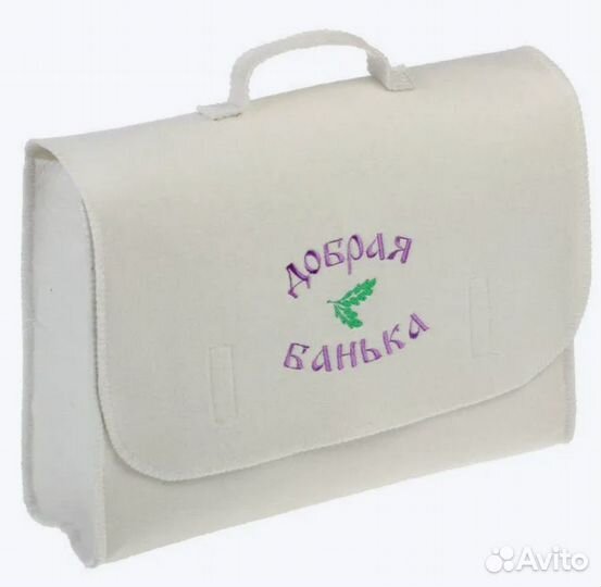 Подарочный набор для бани (5 предметов )